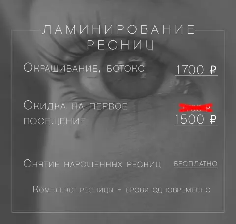 Bolotova Pmu
