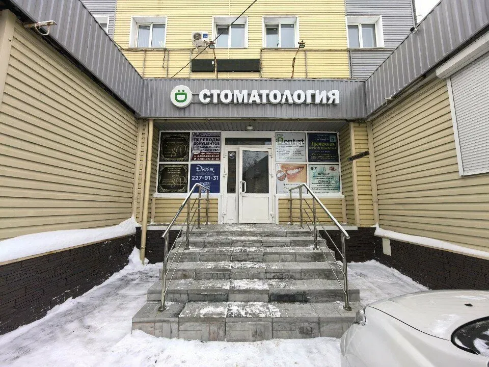 Студия Надежды Исаевой — фото 2