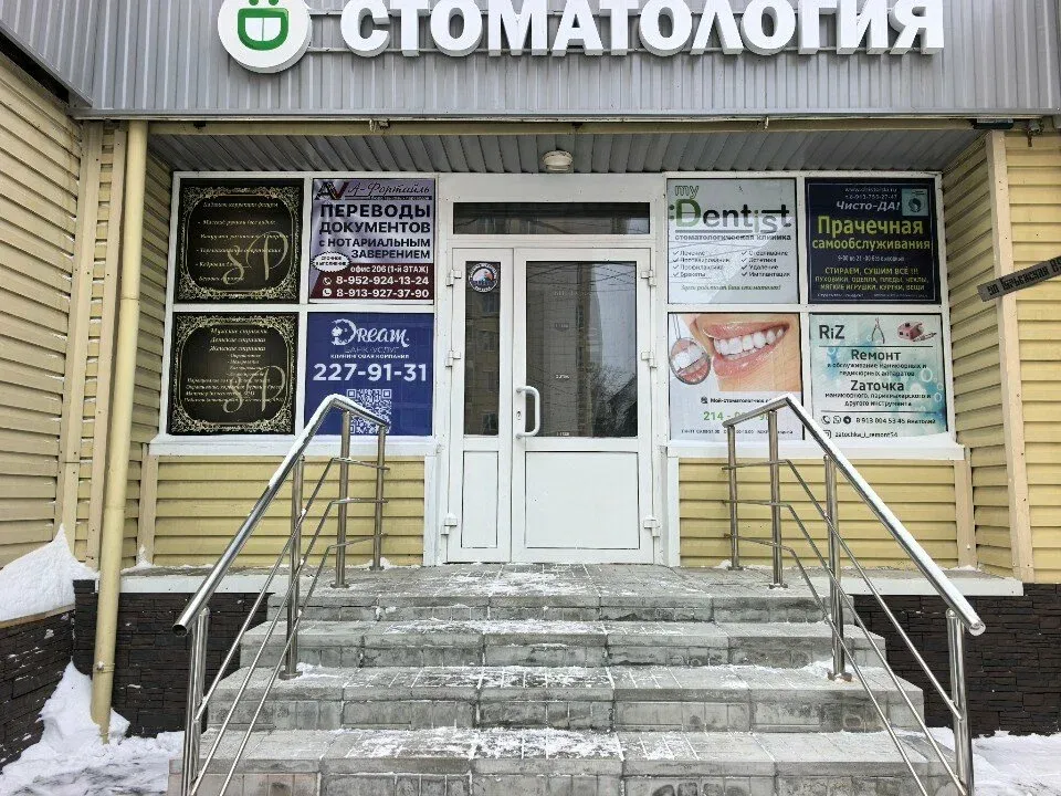 Студия Надежды Исаевой — фото 5