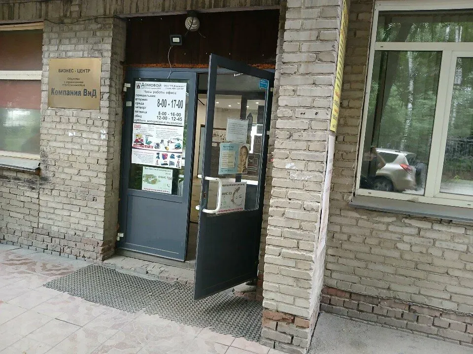 Студия реконструкции волос — фото 3