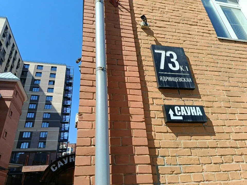 Студия Точных Стрижек — фото 4