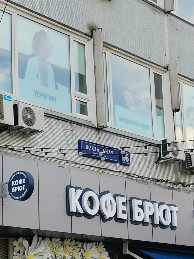 Студия эстетического оформления бровей — фото 5