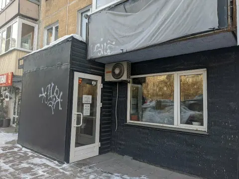Сфера