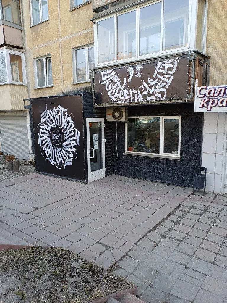 Сфера — фото 2
