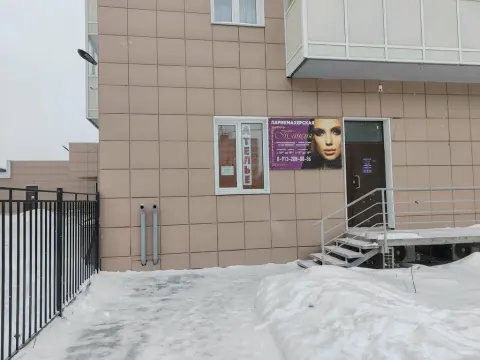 Таисия