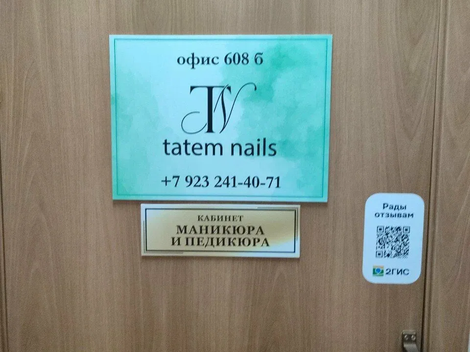 Татем_нейлс — фото 6