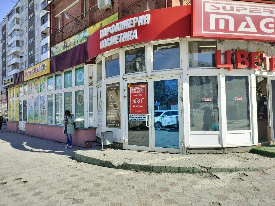 Твой маникюр — фото 2