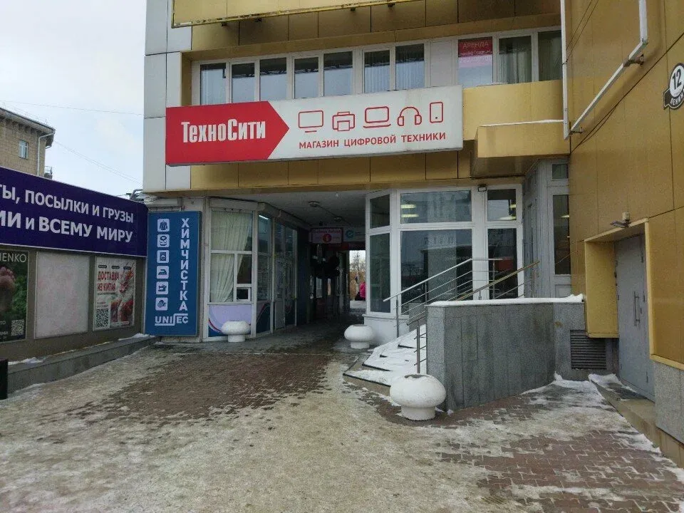 Твоя Атмосфера — фото 1