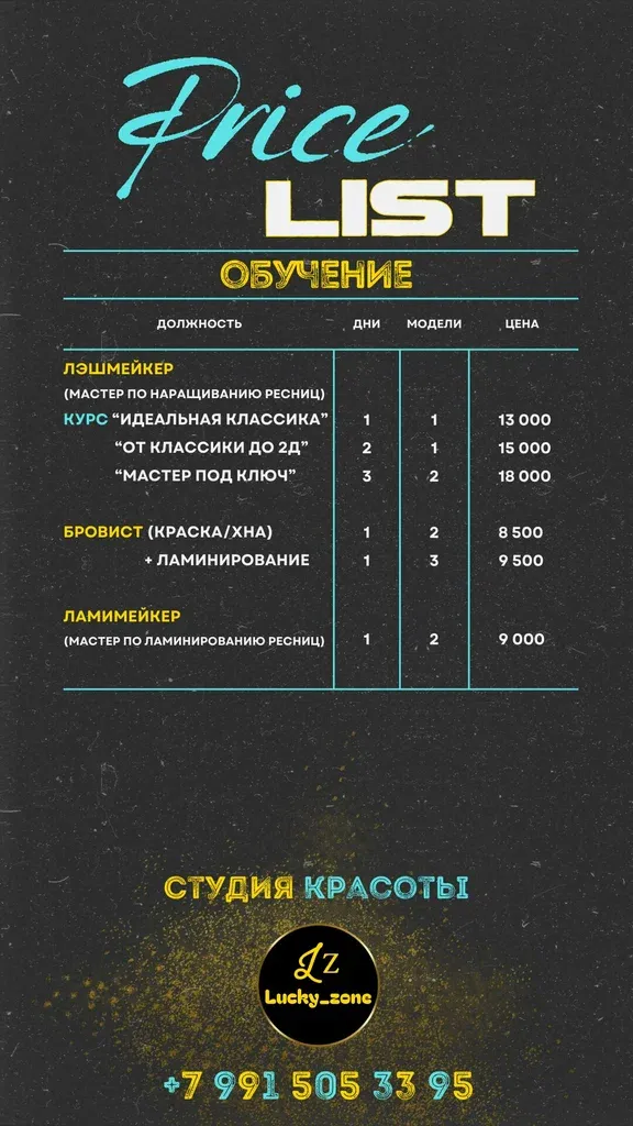Территория Взгляда — фото 5