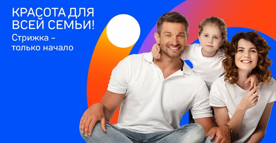 Точка красоты — фото 2