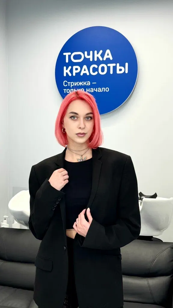 Точка красоты — фото 5