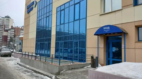 Фифа