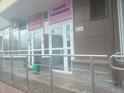 Форма красоты