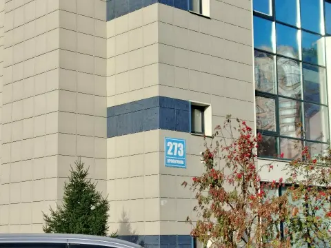 ФормаLine