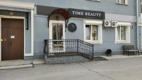 Фрида