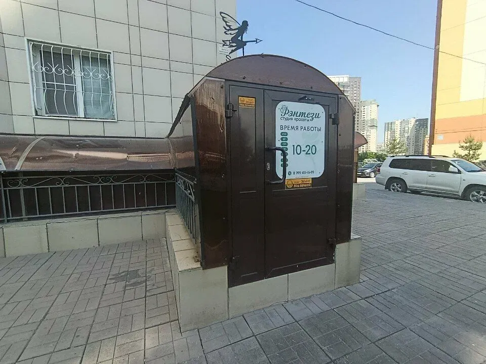 Фэнтези — фото 6