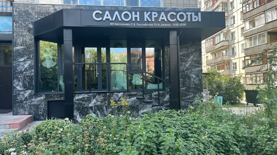 Харизма — фото 2
