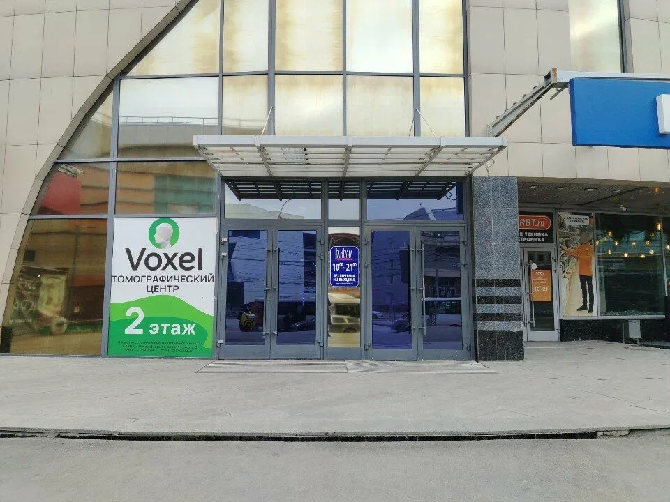 Центр Гончаровых по уходу за стопой — фото 6