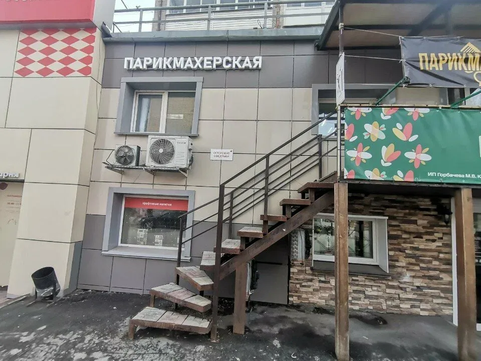 Центр красоты № 1 — фото 2