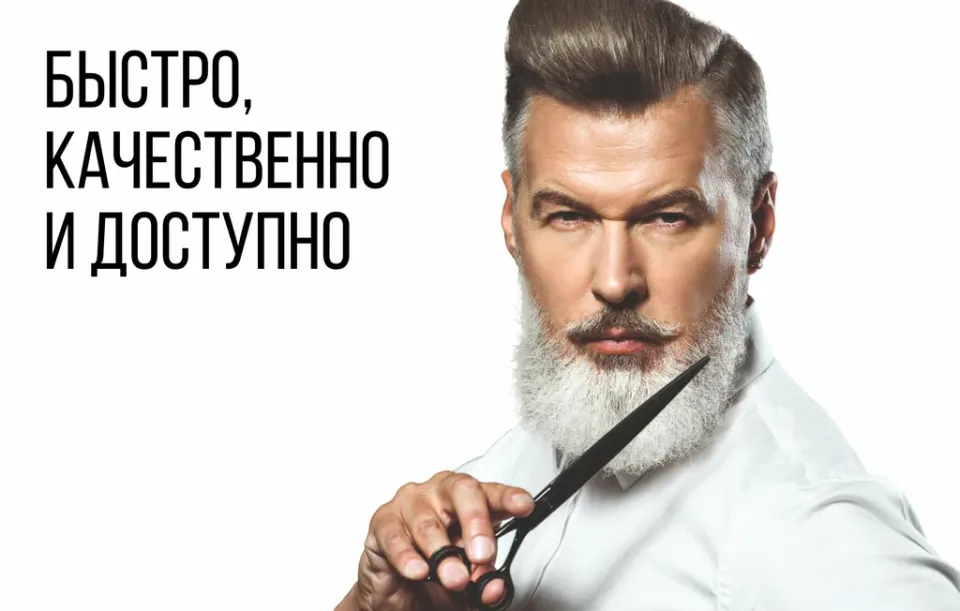 ЦирюльникЪ — фото 2