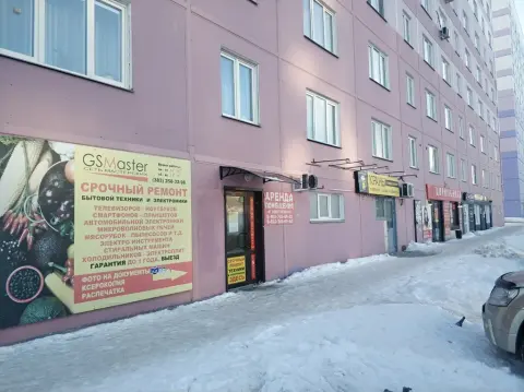 ЦирюльникЪ