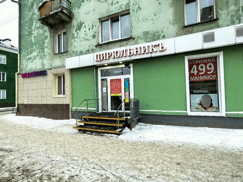 ЦирюльникЪ — фото 2
