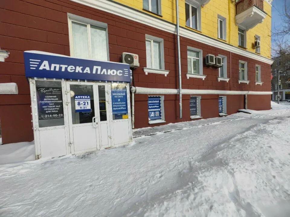 Чародейка — фото 3