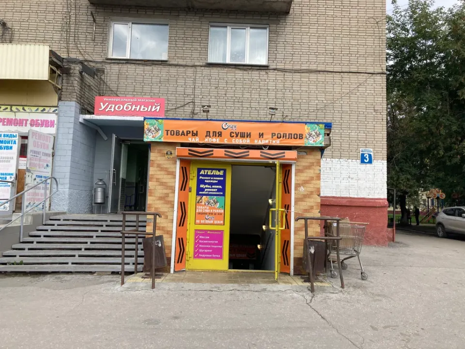 Черепашка Стильняшка — фото 1