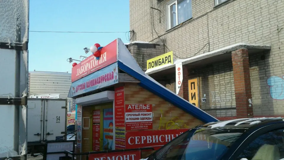 Черепашка Стильняшка — фото 3
