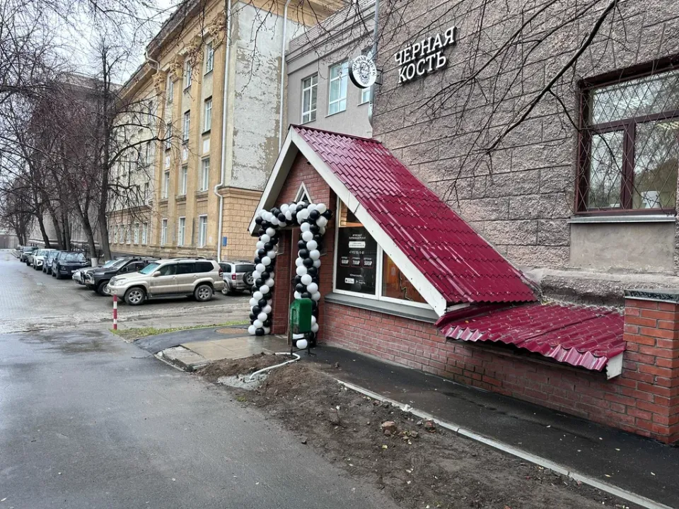 Чёрная Кость — фото 6