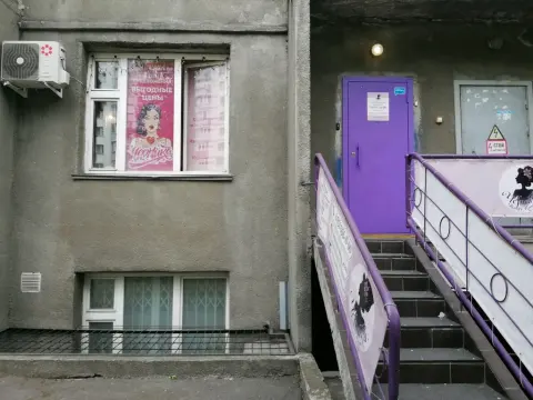 Черника