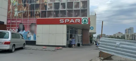 Чио Чио
