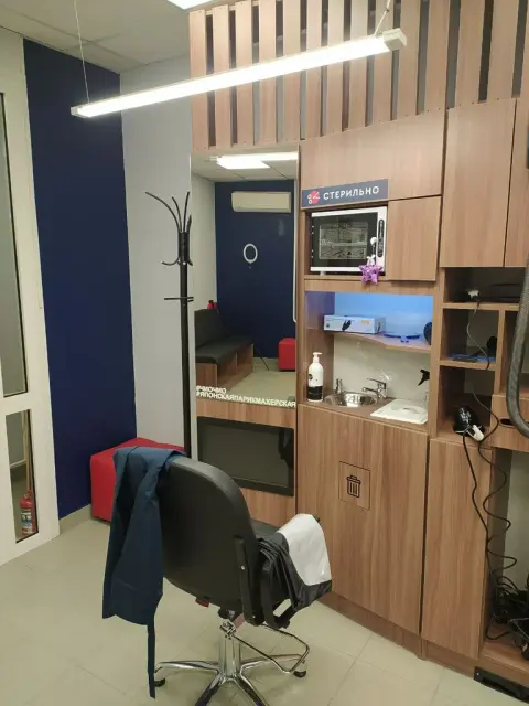 Чио Чио