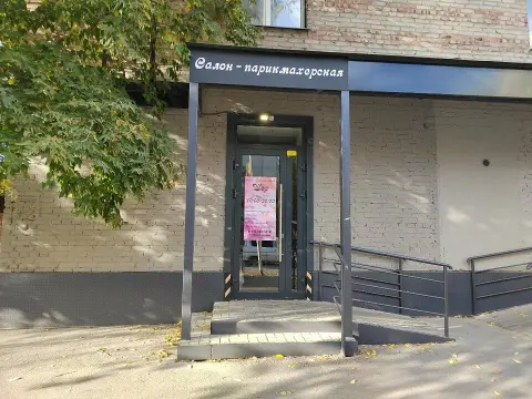 Шер
