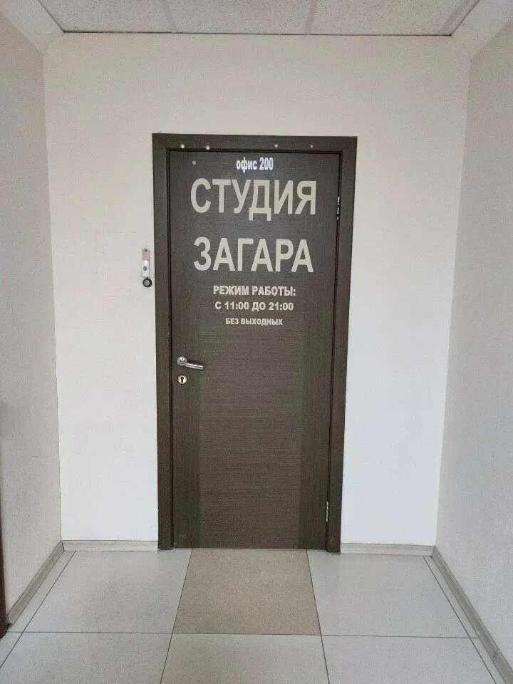 Шоколадный заяц Exclusive — фото 3