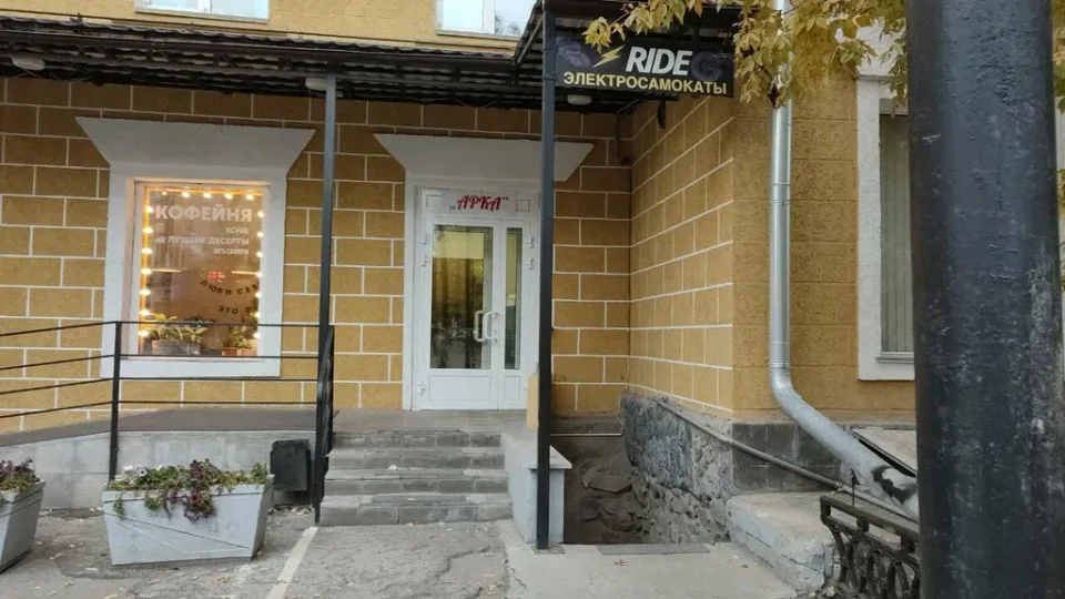 Эгида — фото 1