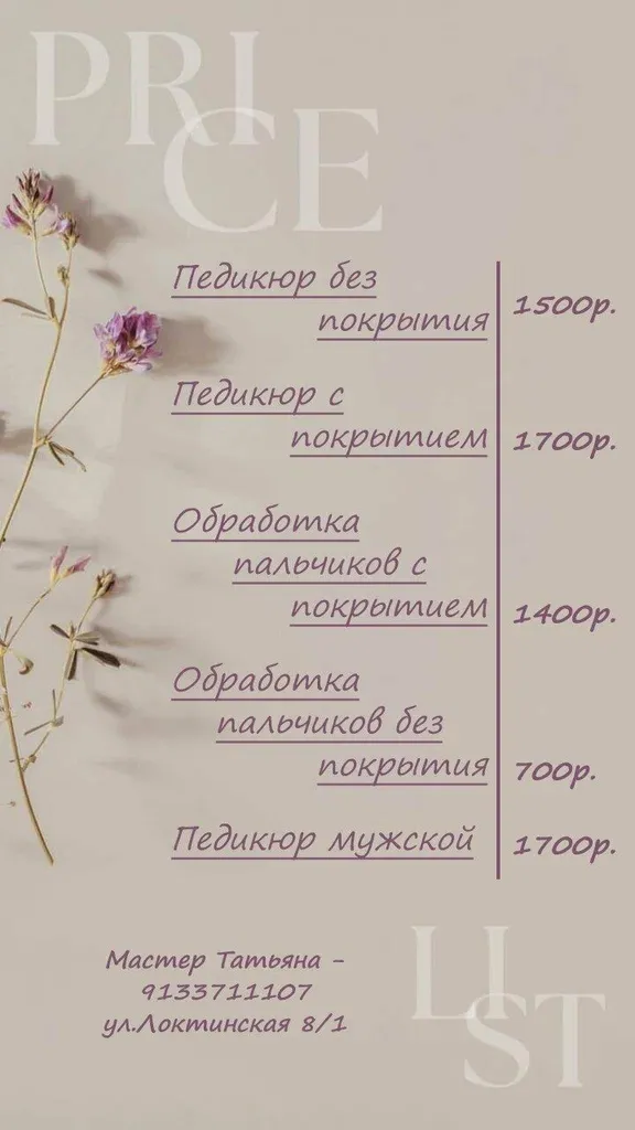 ЭгоистКа — фото 4