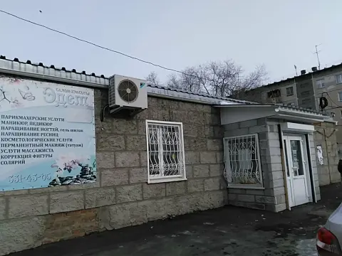 Эдем