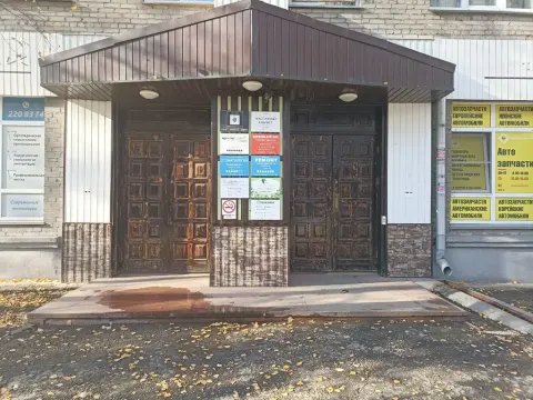 Эклектика