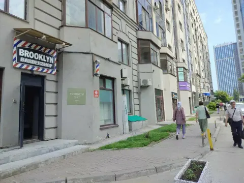 Эконогти