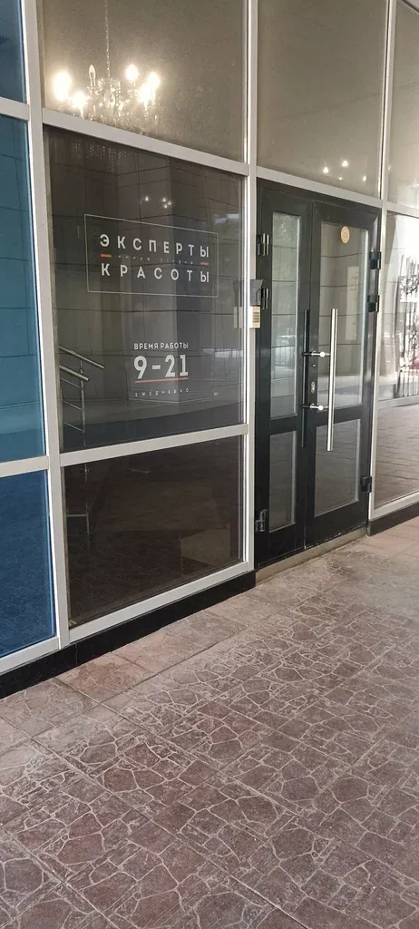 Эксперты красоты — фото 3