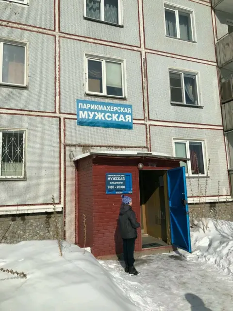 Элит