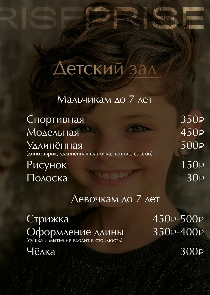 Эстетика — фото 5