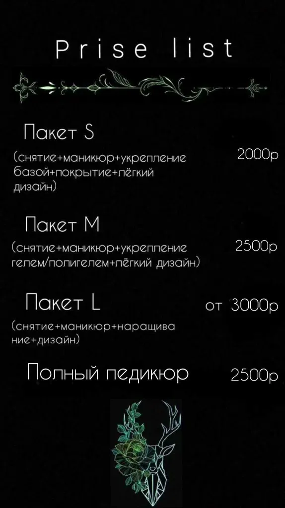 Это база — фото 2