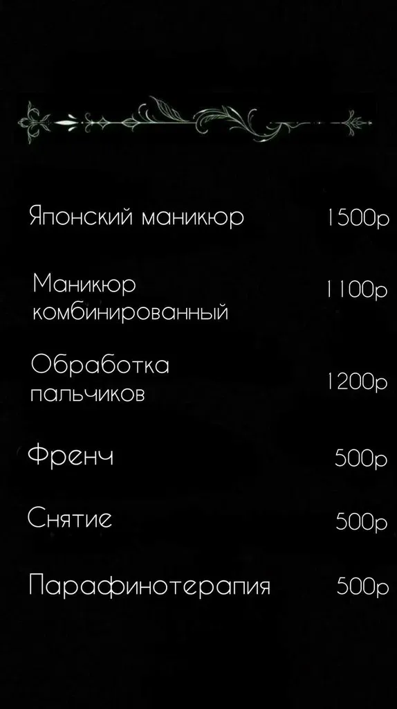 Это база — фото 3