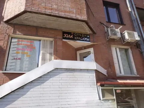Юла