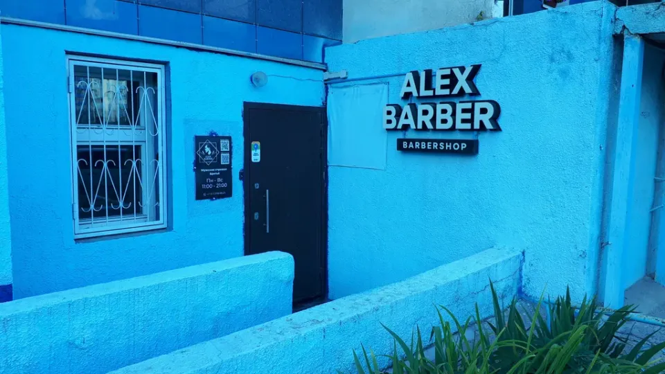 Alex Barber — фото 2