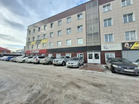 Apex
