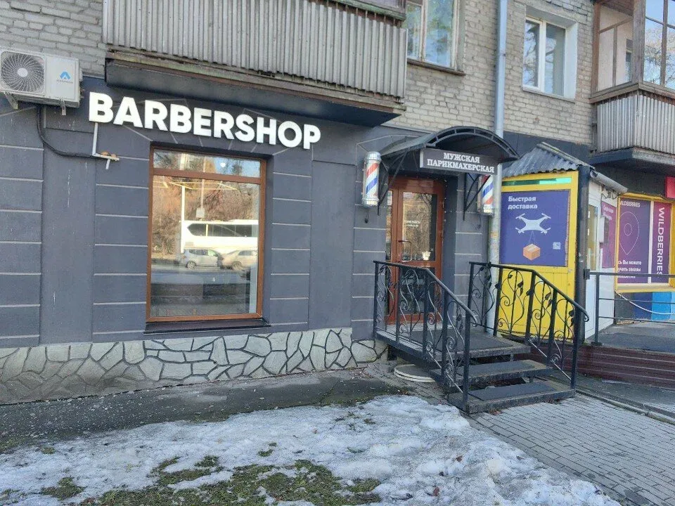 Bad Boy’s, барбершоп — фото 3