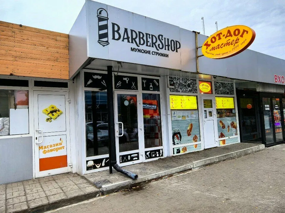 BarberShop — фото 2